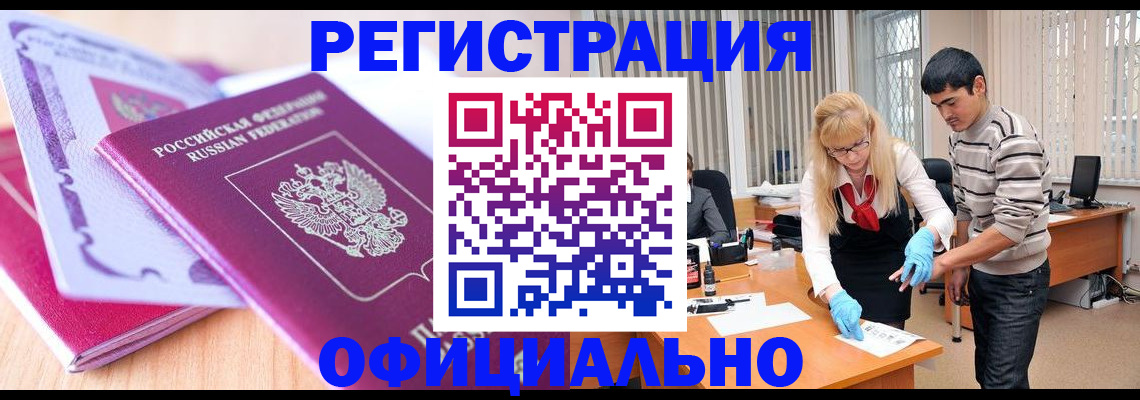 найти адрес прописки в Подпорожье